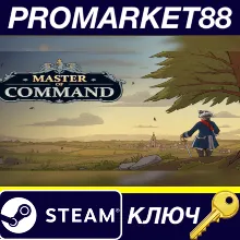 Master of Command Steam КЛЮЧ GLOBAL