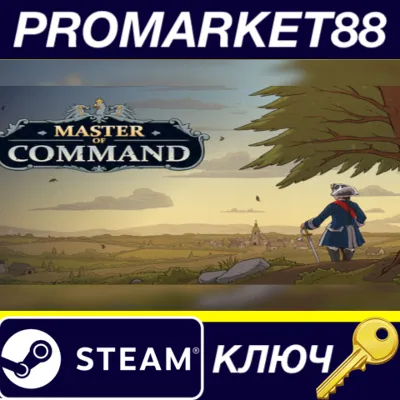 Master of Command Steam КЛЮЧ GLOBAL - irongamers.ru
