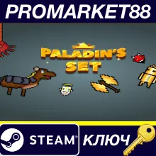 Hero's everyday life - Paladin's set DLC Steam КЛЮЧ