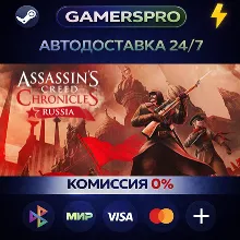 Assassin’s Creed Chronicles: Russia・ВЫБОР РЕГИОНА・STEAM GIFT АВТО・