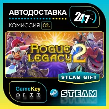 Rogue Legacy 2 / STEAM GIFT / Выбор стран