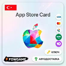 Apple Gift Card | Турция | 1500₺ | АВТО ВЫДАЧА