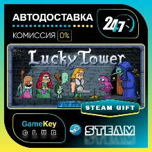 Lucky Tower Ultimate / STEAM GIFT / Выбор стран