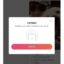 WE WILL ACTIVATE TINDER PLATINUM / GOLD / PLUS FOR YOU (ONLY OUR VOUCHERS)