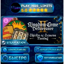 Kingdom Come: Deliverance II Shields of Seasons Passing КЛЮЧ STEAM СНГ + РФ
