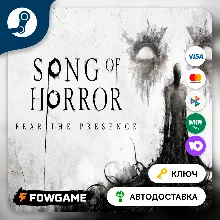Song of Horror - Complete Edition (Весь мир) КЛЮЧ STEAM