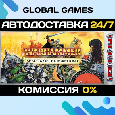 Warhammer: Shadow of the Horned Rat (Classic) STEAM GIFT - irongamers.ru