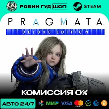 PRAGMATA Deluxe Edition - КЛЮЧИ В НАЛИЧИИ (steam ключ, РОССИЯ / СНГ)