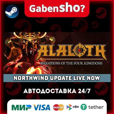 Alaloth: Champions of The Four Kingdoms Steam Gift
