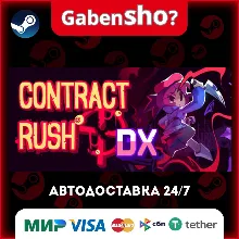 Contract Rush DX Steam Gift