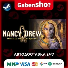 Nancy Drew®: Tomb of the Lost Queen Steam Gift