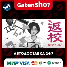 Detention СТИМ Steam Gift