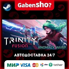 Trinity Fusion СТИМ Steam Gift