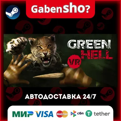 Green Hell VR СТИМ Steam Gift - irongamers.ru