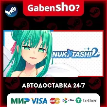 NUKITASHI 2 СТИМ Steam Gift