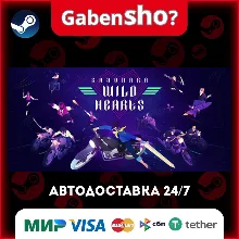Sayonara Wild Hearts СТИМ Steam Gift