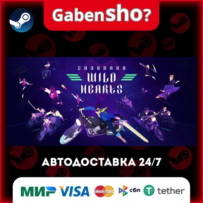 Sayonara Wild Hearts СТИМ Steam Gift - irongamers.ru