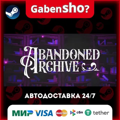 Abandoned Archive Steam Gift