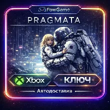 PRAGMATA Deluxe Edition Xbox Весь Мир (не требуется смена IP)