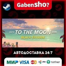 Just a To the Moon Series Beach Episode СТИМ Steam Gift