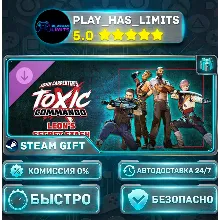 John Carpenter's Toxic Commando Leon's Secret Stash *RU/BY/UA/СНГ Steam Auto