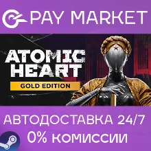 Atomic Heart - Gold Edition | АВТОДОСТАВКА [Украина/Индия/ID/VN Steam Gift]