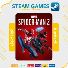 MARVEL'S SPIDER-MAN 2 DIGITAL DELUXE EDITION | ALL DLC AND BONUSES | STEAM | No Guard