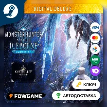 MONSTER HUNTER: WORLD: Iceborne - Master Edition Digital Deluxe (РУ+СНГ) STEAM