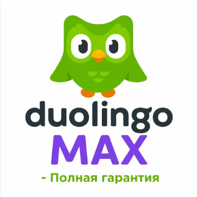 Duolingo MAX Family Владелец вашего аккаунта12месяце - irongamers.ru