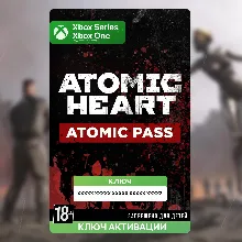 Ключ | Atomic Heart - Atomic Pass (ВСЕ ДОПОЛНЕНИЯ) (XBOX)