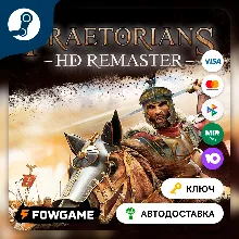 Praetorians HD Remaster (РУ+СНГ) КЛЮЧ STEAM