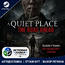 A Quiet Place: The Road Ahead | Steam Gift | АВТО