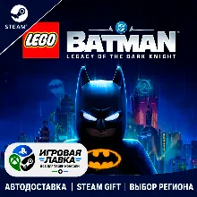 LEGO® Batman™: Legacy of the Dark Knight Deluxe Edition | Steam Gift | А