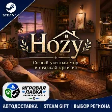 Hozy | Steam Gift | АВТО
