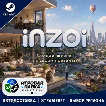 inZOI | Steam Gift | АВТО