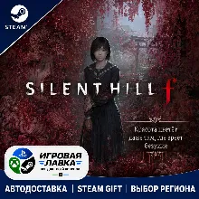 SILENT HILL f - Digital Deluxe | Steam Gift | АВТО