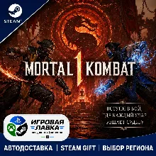Mortal Kombat 1 Definitive Edition | Steam Gift | АВТО