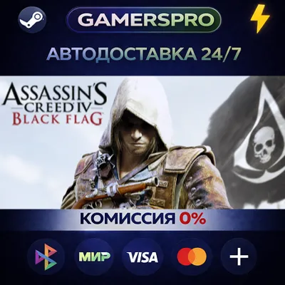 Assassin's Creed Black Flag - Gold Edition・SELECT REGION・STEAM GIFT AUTO・
