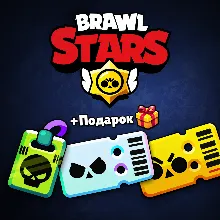 Brawl Stars | BRAWL PASS | ГЕМЫ БЫСТРО