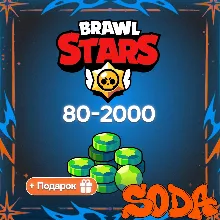 Brawl Stars | Гемы | БЫСТРО