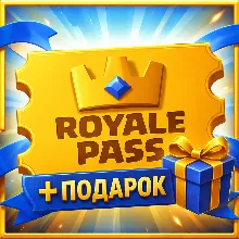 Clash Royale | Royale Pass | Алмазный пропуск