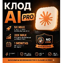 CLAUDE AI PRO | 5X MAX | 20X MAX | 1 MONTHS | PAYPAL