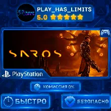SAROS PS 5 Украина/Турция