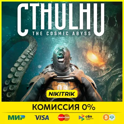 💜 Cthulhu: The Cosmic Abyss | PS5 | FAST💜 - irongamers.ru