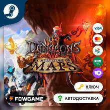 Dungeons 3 - A Multitude of Maps DLC (РУ+СНГ) КЛЮЧ STEAM