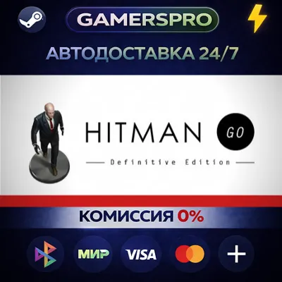 Hitman GO・ВЫБОР РЕГИОНА・STEAM GIFT АВТО・ - irongamers.ru