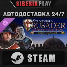 Stronghold Crusader: Definitive Edition - Baldwin and Bullseye DLC STEAM RU/KZ/UA/СНГ