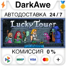 Lucky Tower Ultimate STEAM•RU АВТОДОСТАВКА 0%