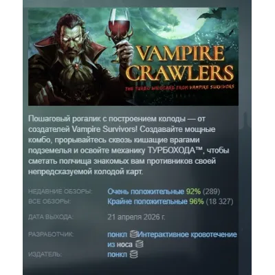 Vampire Crawlers: The Turbo Wildcard from Vampire Survivors АВТОДОСТАВКА STEAM GLOBAL - irongamers.ru