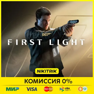 💜 007 First Light | PS5 | БЫСТРО 💜